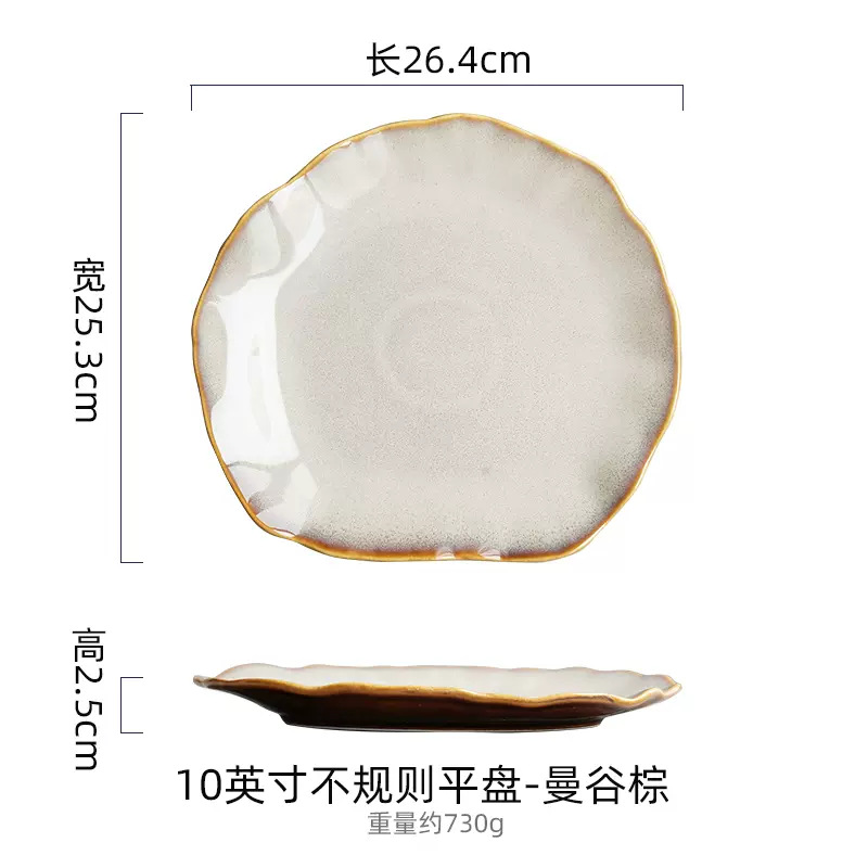 Platos caseros de cerámica creativos transfronterizos irregulares Platos de fiador de carne Platos occidentales de estilo europeo de alto valor bajo vidriado Platos de desayuno