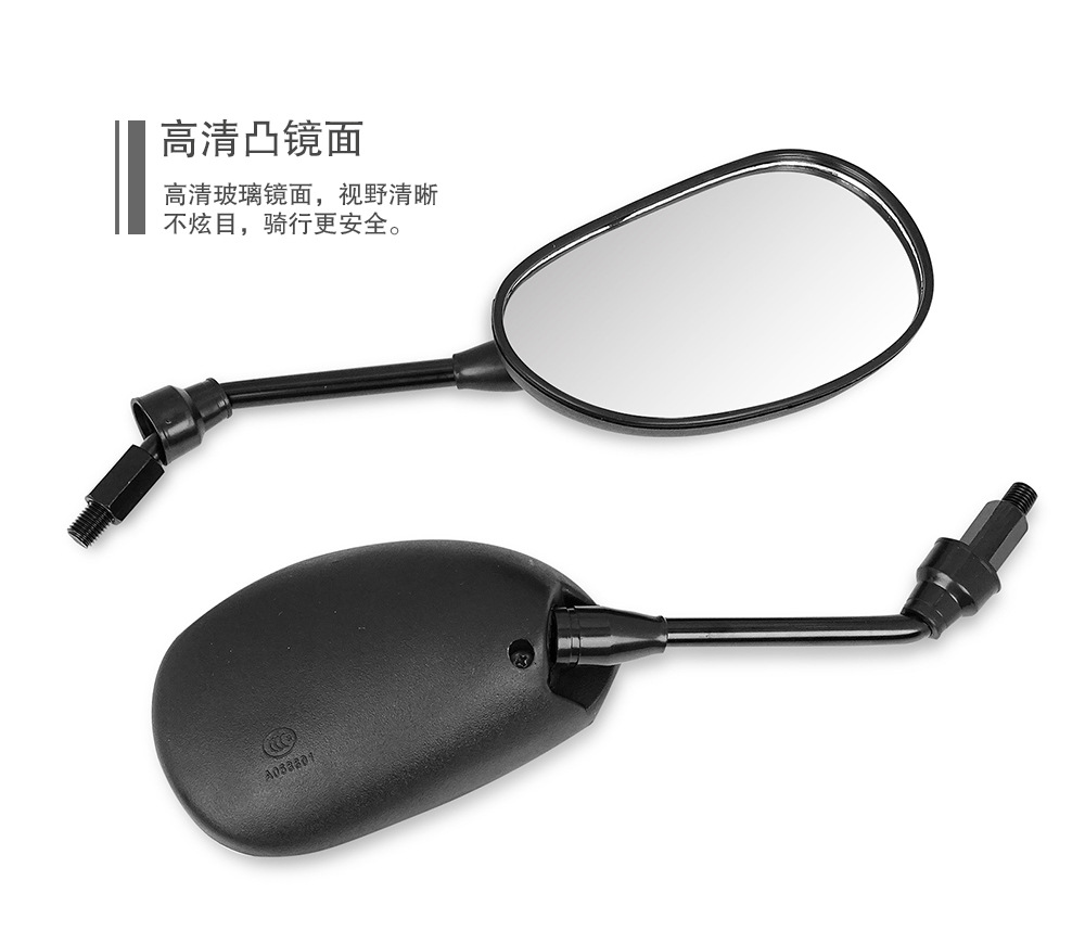Wholesale motorcycle rearview mirror European and American quality for DY100 Thai Honda motorcycle rearview mirror reversing mirror