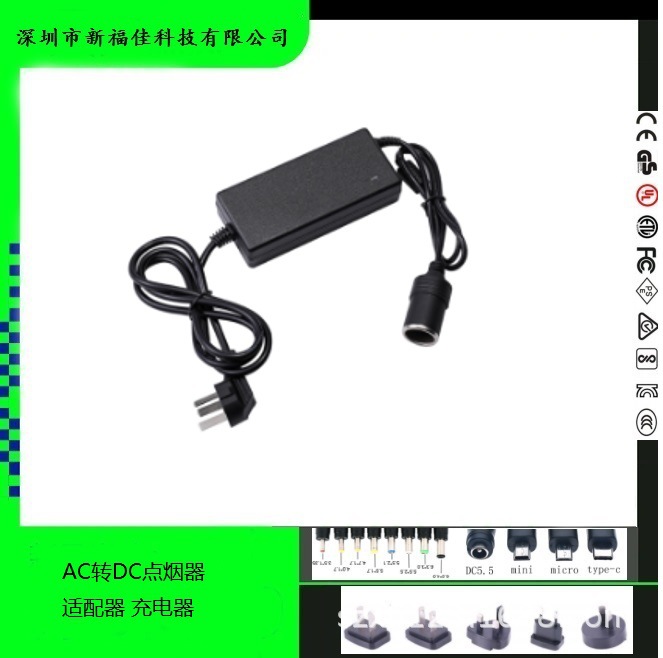 AC转DC点烟器 带点烟器插头 220V点烟充电器160W 点烟器充电器