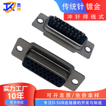 �S�ҹ���D-SUB�_ᘰ�僽�ȫ��HDB26ĸ��ʽ����ʽ�����B����