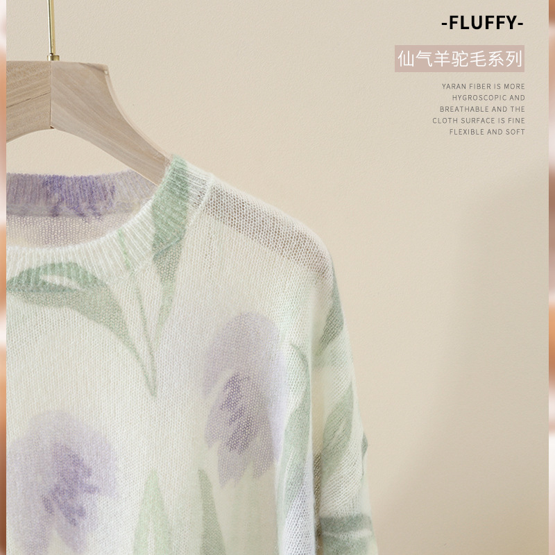 Rare Soft Velvet Alpaca Watercolor Printed and Dyed French Style Knitwear 2025 Spring New Wool Girl Knitwear for Women