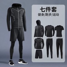 运动套装男跑步装备健身房衣服晨跑服篮球体育训练高弹紧身速干衣