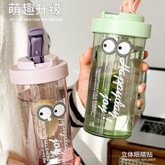 2024茶水分離杯子水杯女上班族新款塑料ins花茶果茶杯帶茶隔泡茶