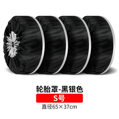 Spare wheel cover – Spare Tire Cover - single-four-pack-tire-cover-silver-s-size-9945e