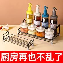 Multi-functional oil, salt, soy sauce and vinegar storage跨