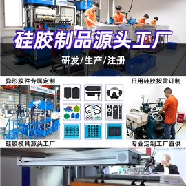 其他橡胶制品;束线带;橡胶密封圈