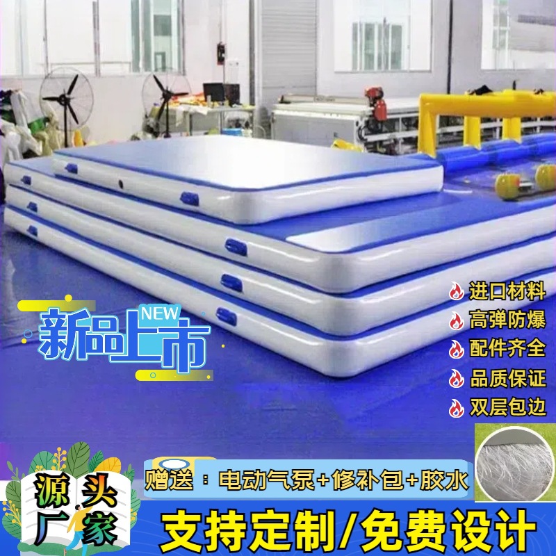 Taekwondo Brushed Air Cushion Inflatable Yoga Mat Martial Arts Somersault Training Air Cushion Gymnastics Mat Stunt Safety Mat Customization