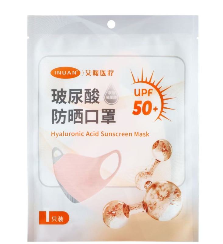海氏海诺医用外科口罩夏季薄款清凉玻尿酸N95鱼嘴型防护儿童口罩|undefined