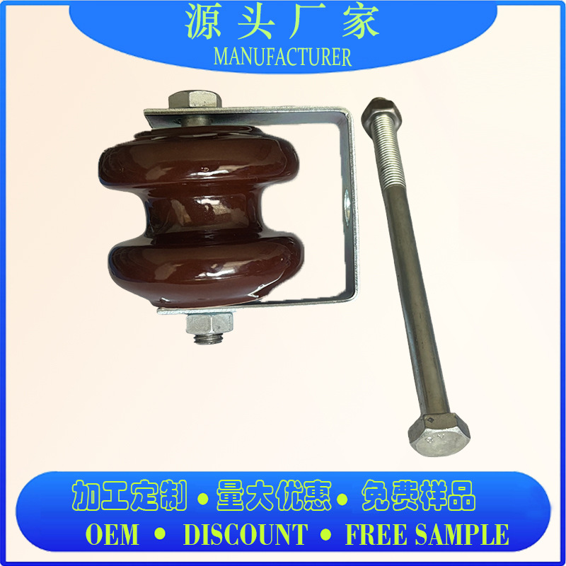 ED-2B带铁架 陶瓷绝缘子 户外低压拉线绝缘柱