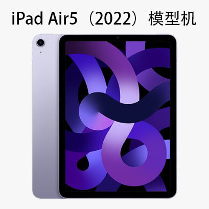 Suitable for Apple ipad Air5 Tablet Model 10.9inch 2022 Simulated Display Model Machine Suitable for Apple ipad Air5 Tablet Model 10.9inch 2022 Simulated Display Model Machine