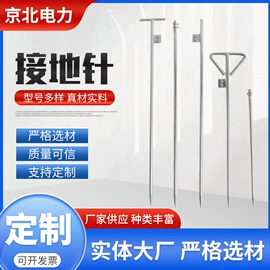 线夹;其他防雷设备;其他灾害防护