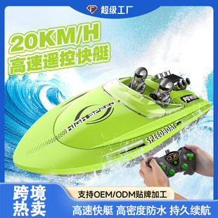 Cross-Border Amazon Popular Double Remote Control Speedboat Water Floating Boat Children's Racing Boat Remote Control Toy Black Technology