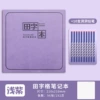 Purple pencil, 10 pieces