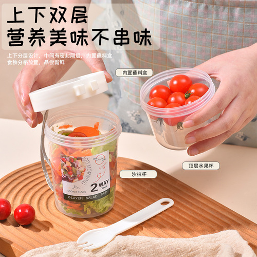 Internet celebrity simple salad cup to reduce fat, portable plastic portable fruit and vegetable yogurt slimming cup with fork lid