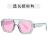 Gray frame powder