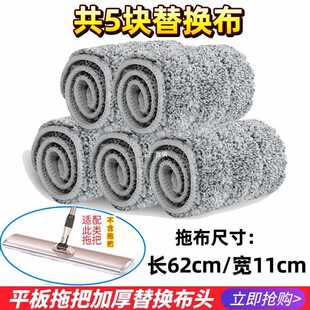 60cm�ϰѲ��l����Q����̖���^ƽ��m���^ճ�Nʽ���ϲ��ղ� 5�l�b