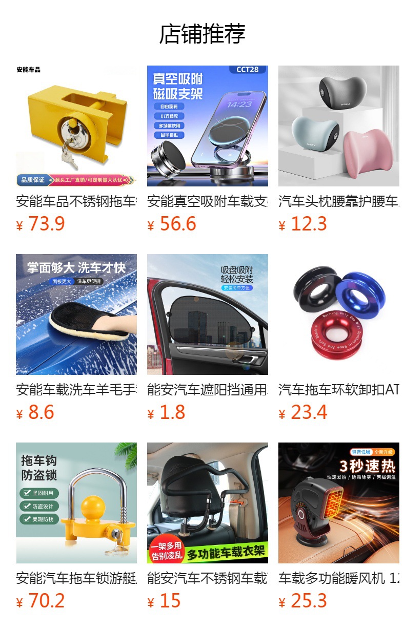 Multifunctional Three-In-One Parking Number Plate Holder Creative New Car Car Mobile Phone Center Console Anti-Slip Mat