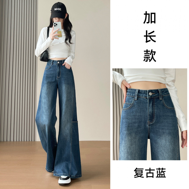Vintage herramientas jeans de boquilla grande para mujeres 2026 otoño nuevo delgado suelto cubrir la carne gorda MM pies largos pantalones de piernas largas image 7