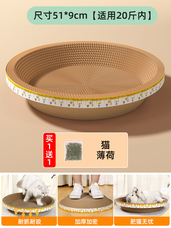 猫抓板猫窝一体耐磨耐抓不掉屑圆形特大号瓦楞纸立式板盆猫咪玩具|undefined