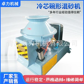 铸造设备;滚筒干燥设备;冷却塔