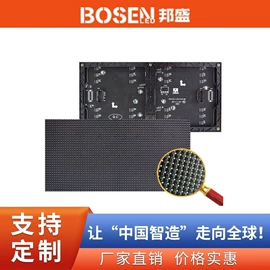 LED室内屏;LED户外屏;LED屏模组