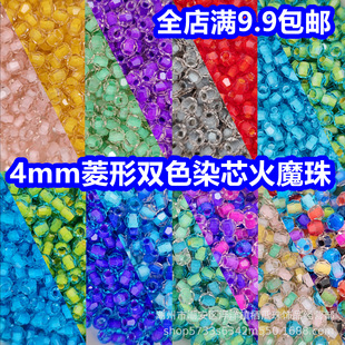 4mm��ɫȾо�pɫ��ħ�鲣�����ֹ�DIY���������������θ���