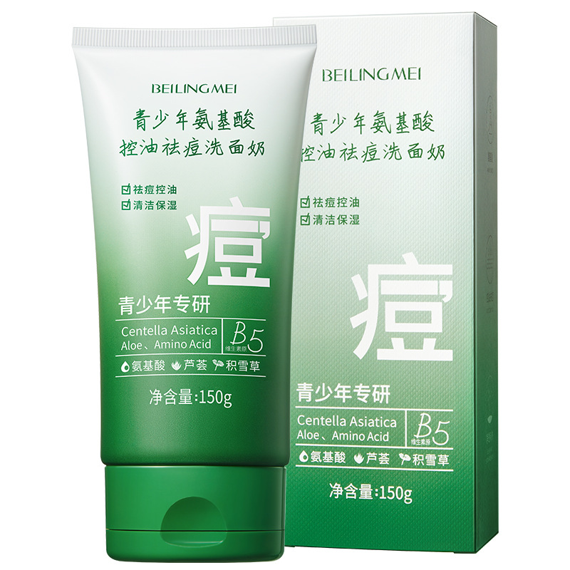 Benefit Youth Amino Acid Oil Control Acne Cleanser 150g