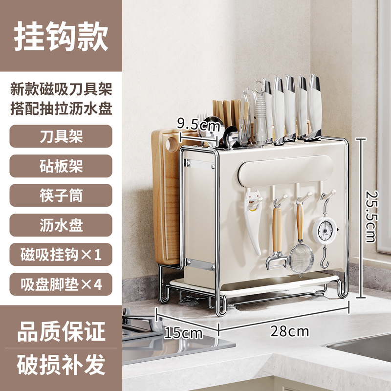 キッチンナイフホルダー、クリームスタイル収納ラック、家庭用ナイフ、カップフック、鍋蓋、カウンタートップ、箸立て、まな板収納ラック|undefined