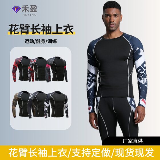 Cross-border tights men's fitness clothing sports basketball training sports track and field running quick-drying high-elastic long-sleeve bottoming shirt