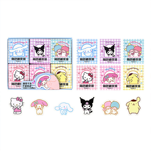 iigen Yizheng stationery Sanrio family image eraser creative cartoon cute eraser elementary school student prize