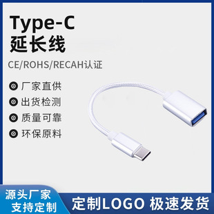 Type-C�DUSB3.0ĸOTG�������D�Ӿ��֙Cƽ���ݔ�������U�P�D�Q��