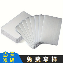 跨境热销空白金属名片标签展示牌厂家直销拉丝304不锈钢卡片铭牌