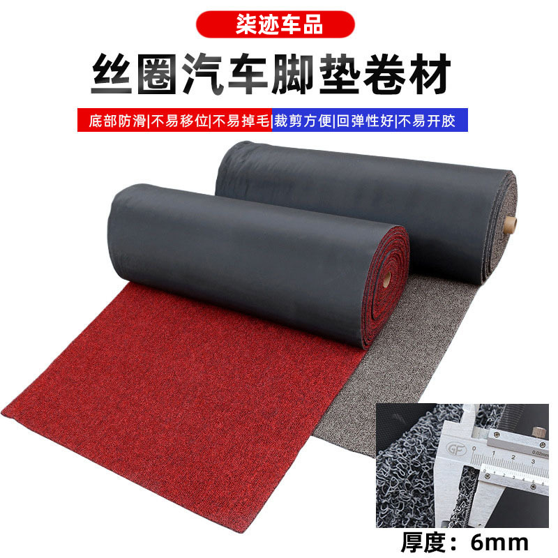 Qī Jì Car Floor Mats 6mm PVC Coil 1.2m*12m Roll (Universal Foot Pad) - black-red