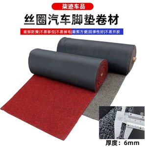 Car Floor Mats Thick 6mm Floor Mats Door Mats Pvc Wire Loops 1.2m * 12m Long Wire Loop Floor Mats Roll Material Wholesale