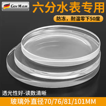 ����ˮ�����������Ӻ��RƬ��������Ƭ���������ԁ�ˮ����ˮ���w