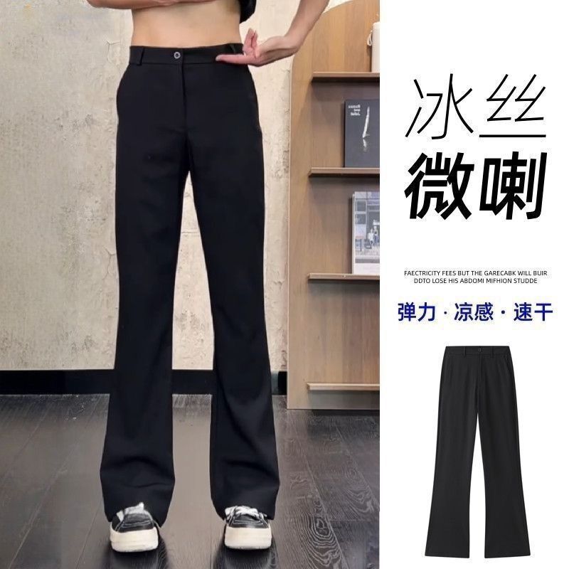 Men's Summer Thin American-style Cleanfit Draped Casual Trousers with Slight Flare and Stretch Ice Silk Fabric Men's Summer Thin American-style Cleanfit Draped Casual Trousers with Slight Flare and Stretch Ice Silk Fabric