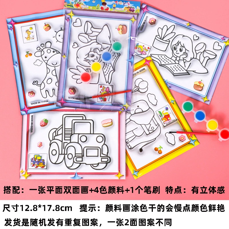 Kids Acrylic Watercolor Painting Set, Early Education Graffiti Kit, 9×12 cm to Large