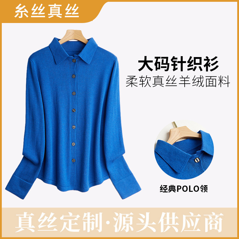 2024 Silk Cashmere Women's Shirt Solid Color Polo Collar Long Sleeve Top Women's Sweater Large Size Knitted Cardigan Women