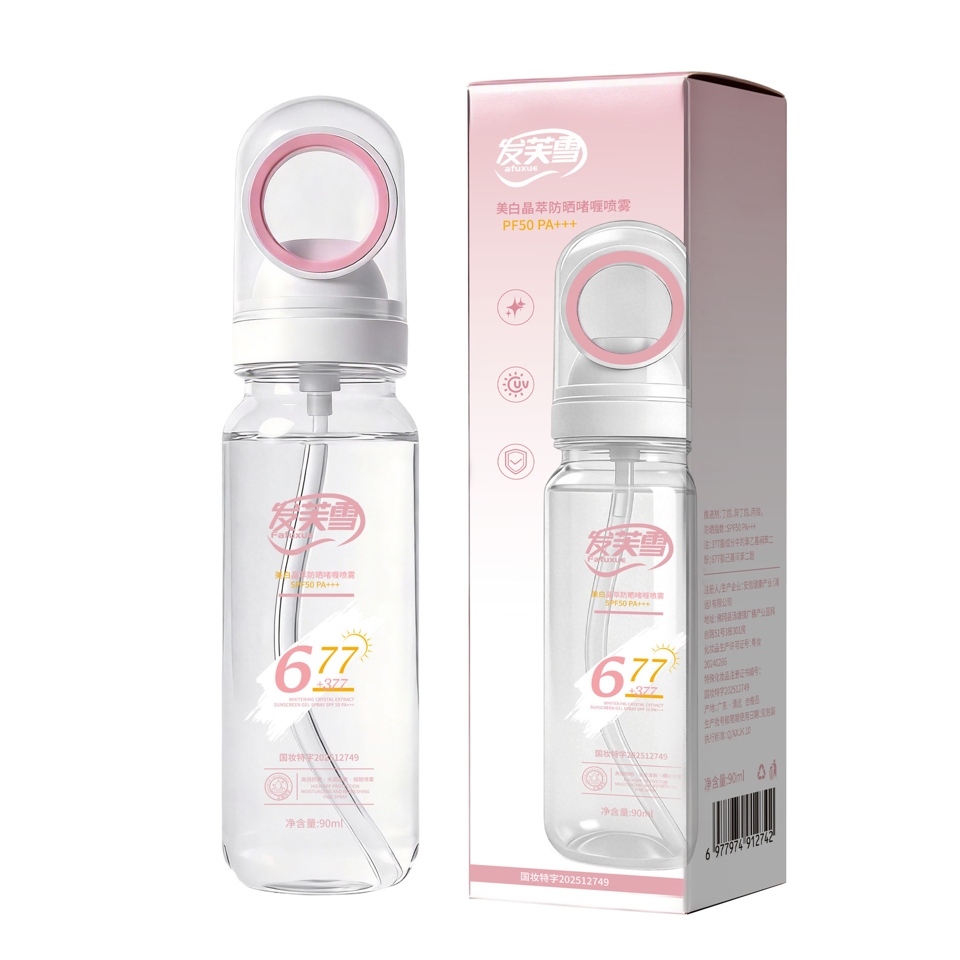 677 + 377 doble capa de blanqueamiento cristalino blanqueador spray gel protector solar a prueba de agua transpiración ultravioleta puede subir al tren de alta velocidad