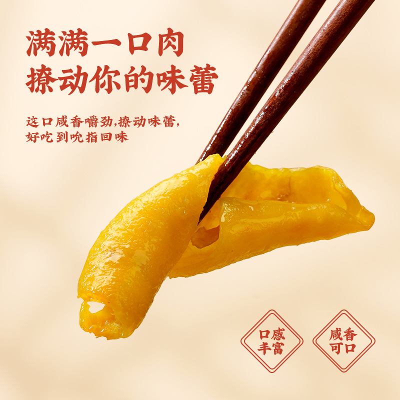 Zhenzhuang Salt-Baked Chicken Skin - Guangdong Meizhou Hakka Specialty, Independent Packaging, Boneless Chicken Claws Snack, Ready-to-Eat, Pre-Cooked Food