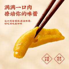 Zhenzhuang Salt-Baked Chicken Skin - Guangdong Meizhou Hakka Specialty, Independent Packaging, Boneless Chicken Claws Snack, Ready-to-Eat, Pre-Cooked Food