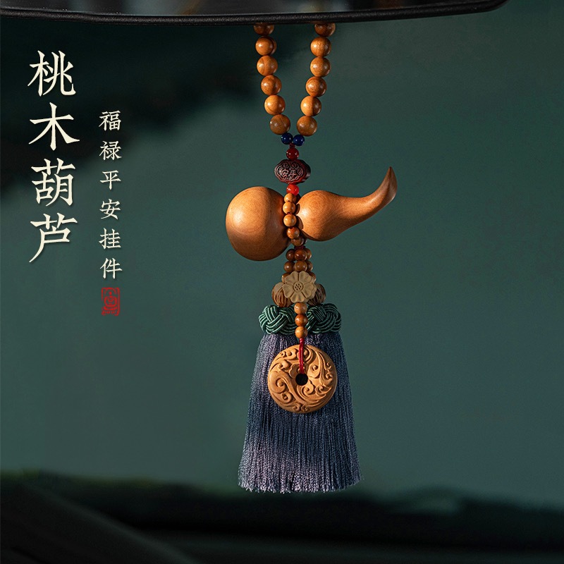 Natural Peach Wood Car Pendant 2026 New High-End Gourd Car Interior Decoration Pixiu Men's and Women's Cinnabar Car Accessory