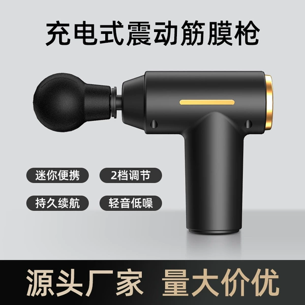 Black Gold Vibration Fascia Gun [low-end version 2]