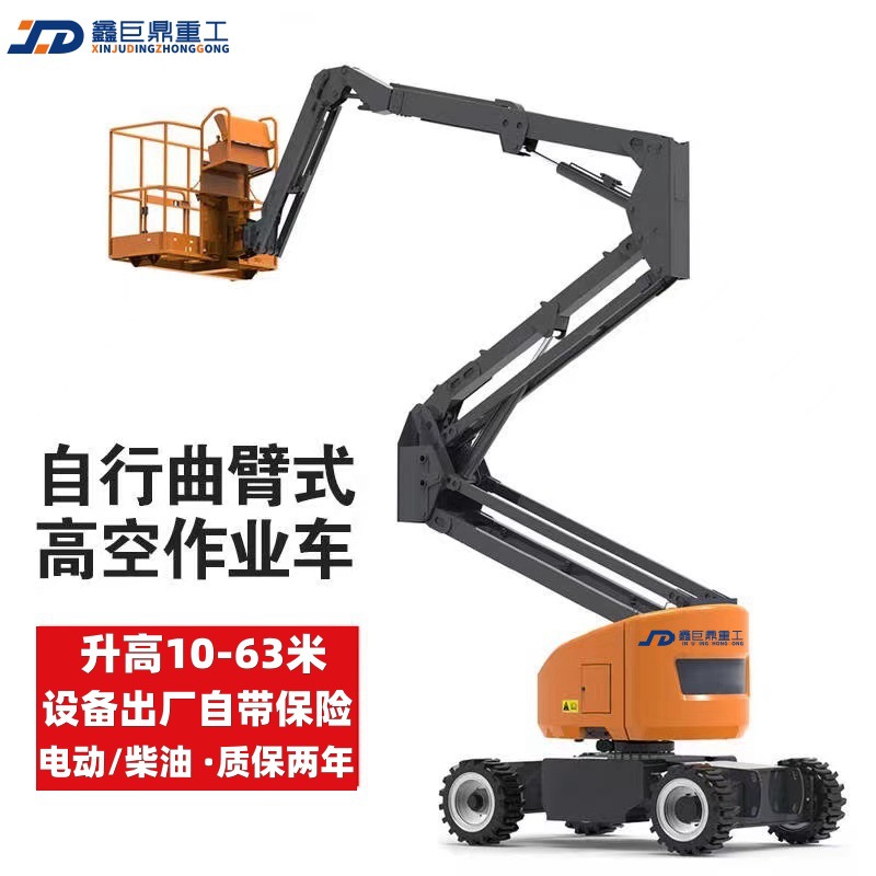电动曲臂式升降机高空作业平台登高车12m14米16米10-30自行曲臂车