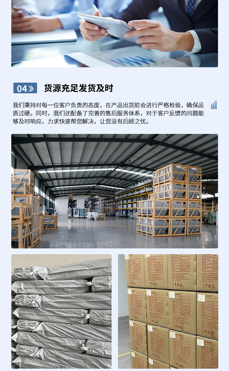 Webbing Car Floor Mat Edging Strip Sun Visor Edge Banding