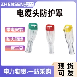 其他五金工具;其他输配电;其他作业保护