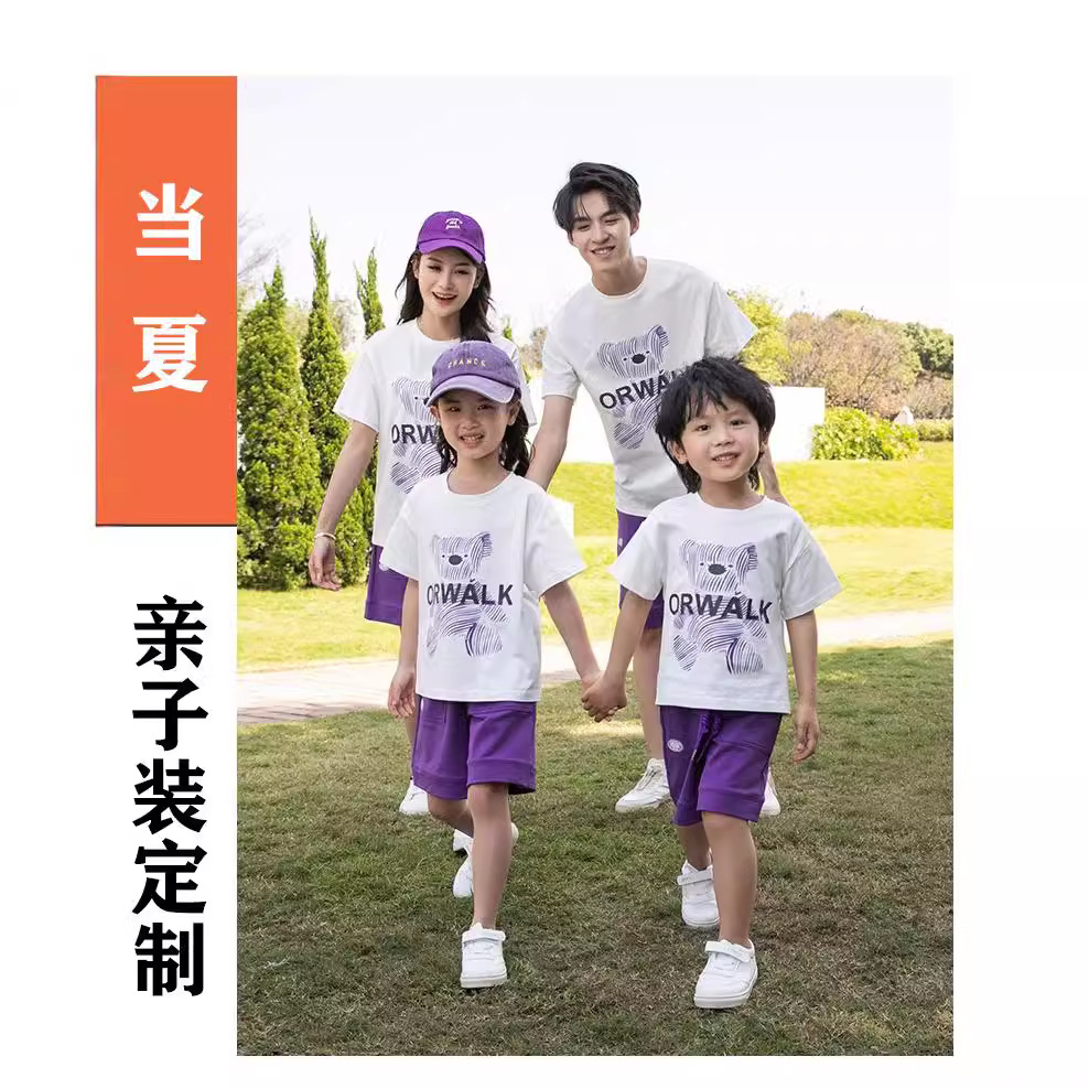 Summer parent outfit crew neck short sleeve custom LOGO kindergarten T-shirt class clothing activity outfit group performance advertising shirt