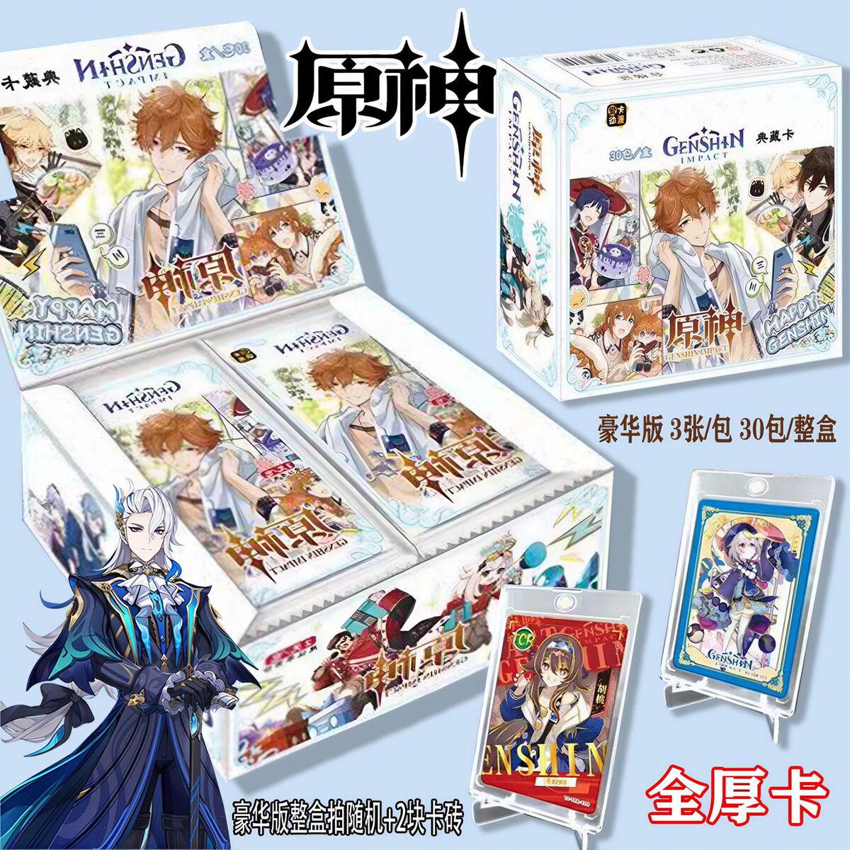 大卡加厚TPR闪卡产品展示图