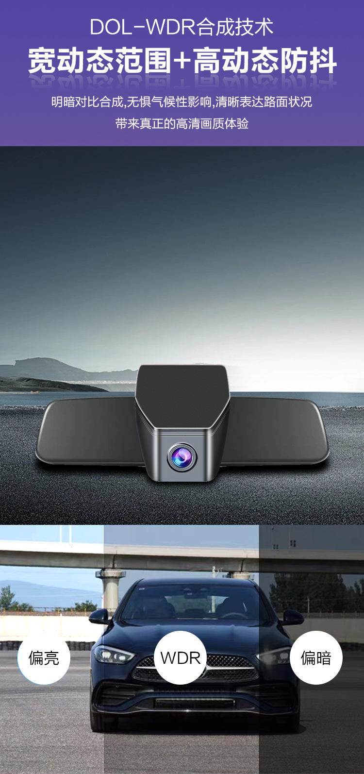 U-shaped universal king driving recorder HD night vision 24 small parking monitoring WIFI hidden recorder wholesale