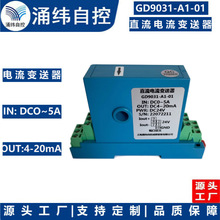 �Ϻ�ӿγ  ֱ������ʽ����������    �ͺţ�GD9031-A1-01